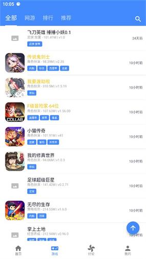 欧欧游戏社区折相思