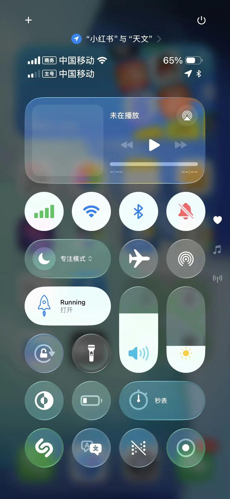 苹果手机apple菜单在哪里