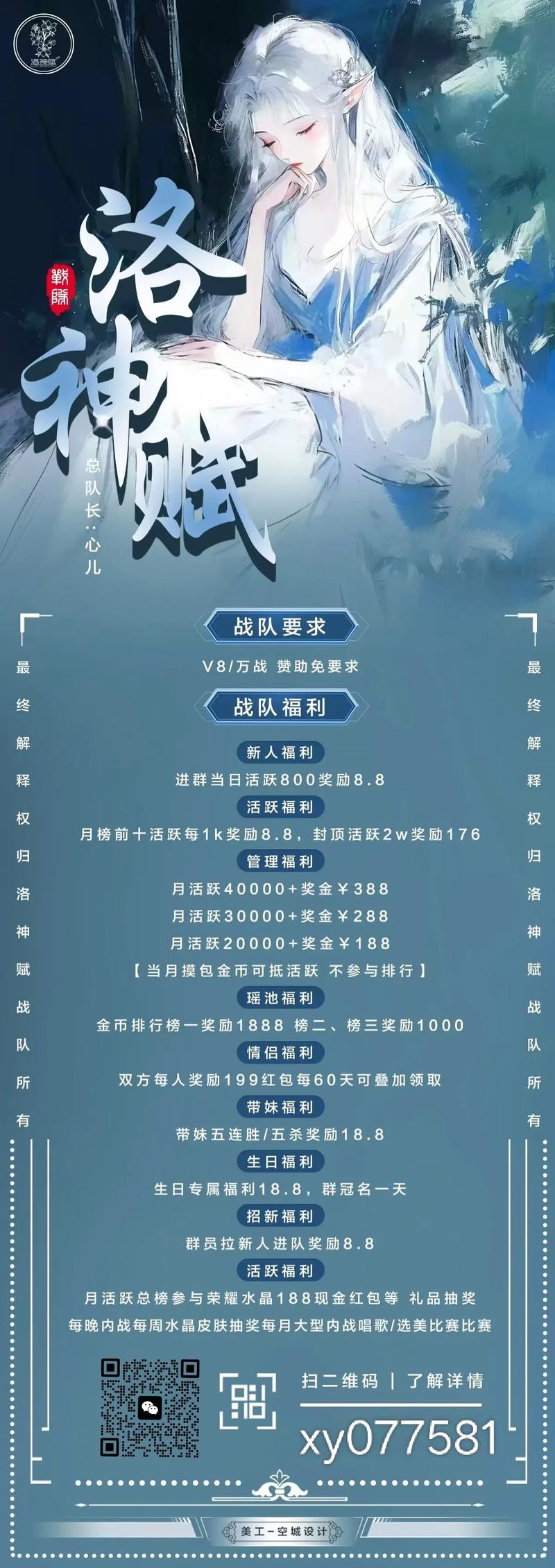 王者战队怎么弄副队