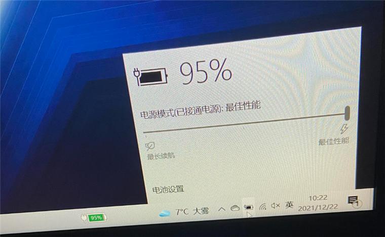 笔记本满电关机第二天就没电
