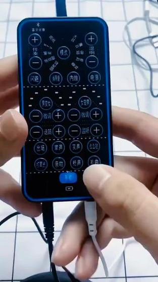 微信语音电话变声器