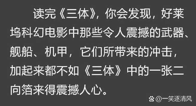 三体怎么在国外火的