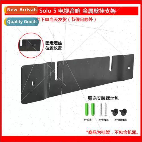 bosesolo5使用说明中文截图