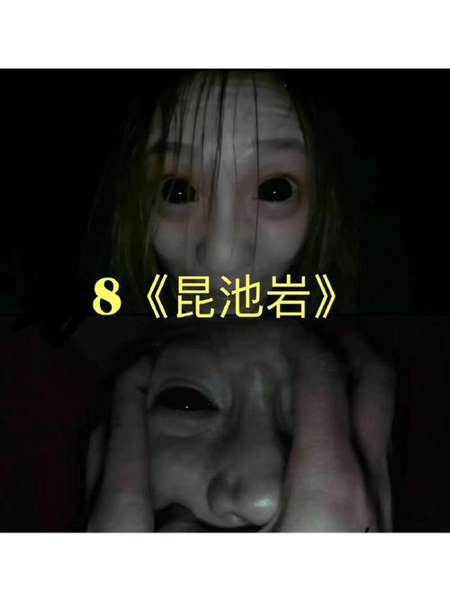 鬼片有姜怀瑞的