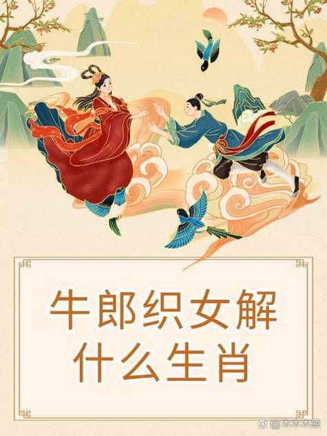 比翼双飞三大生肖是什么