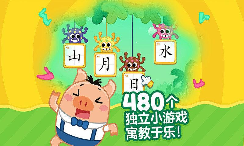 叫叫破解版免内购版