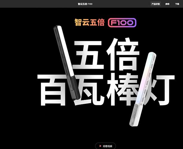 智云五倍 f100