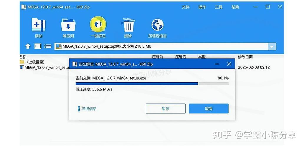 mega下载限制解决方法