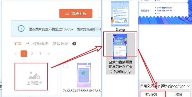 oppo手机怎样让信息弹出框显示