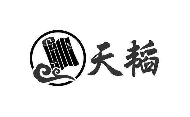 天韬的意思