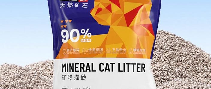 猫砂加什么才不会臭