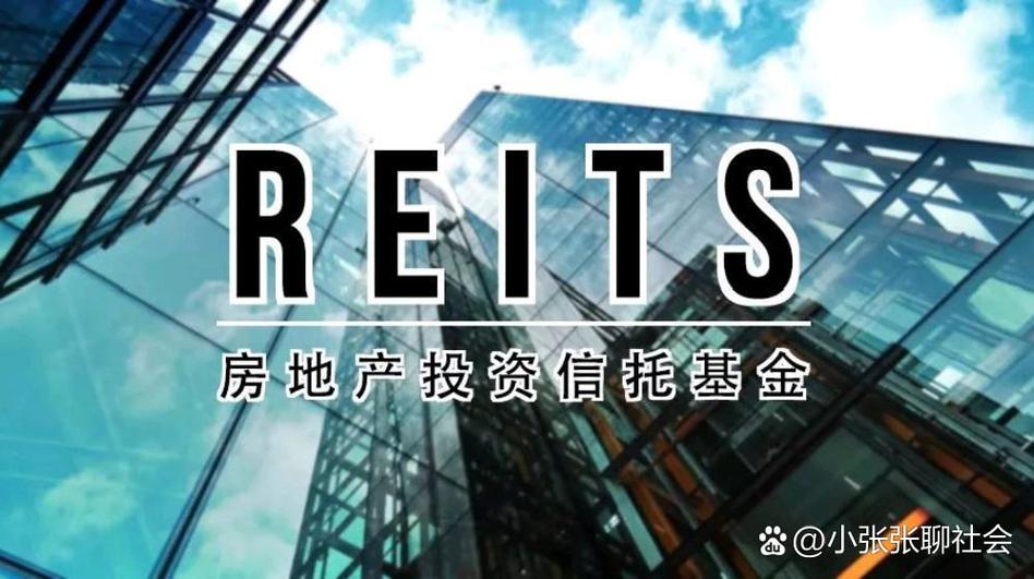 信托房产是什么意思