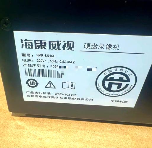 海康威视不循环录像