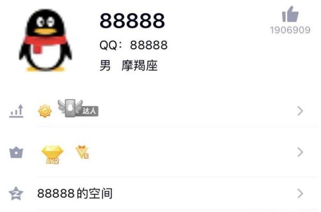 寻找15年老qq价值评估入口图标