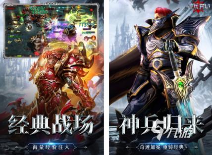 可以交易的手游排行榜
