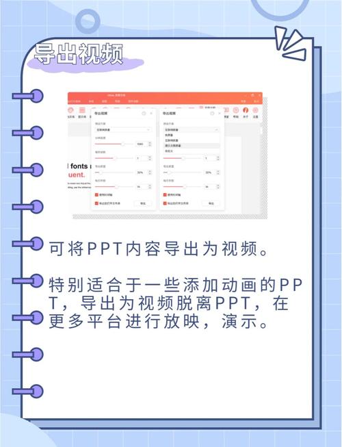ppt文件恢复在哪里
