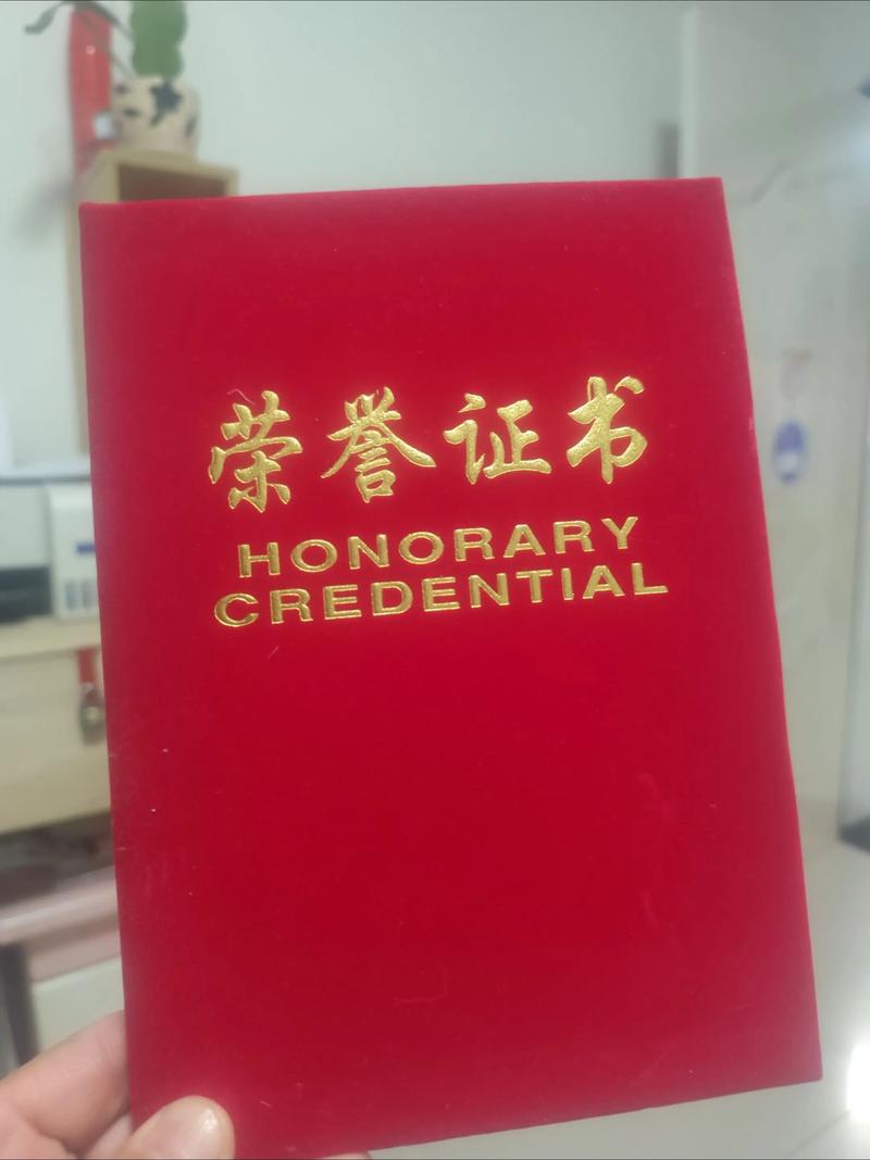 女人最吃香的三个证书
