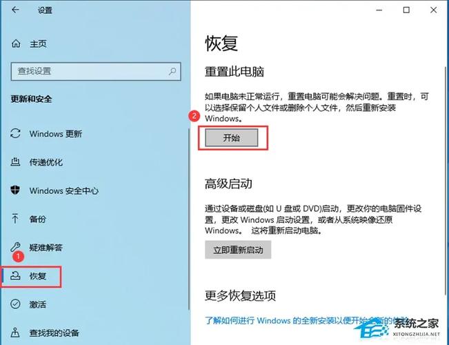 电脑软件点击没反应截图