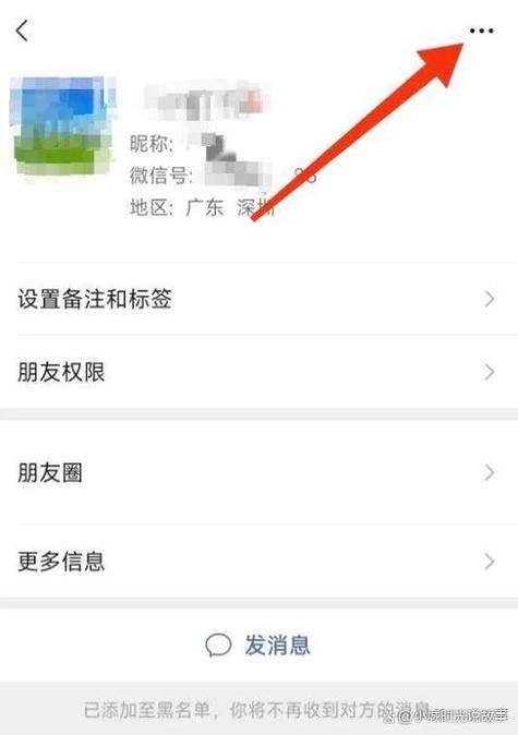 k歌好友拉黑了怎么还能看到