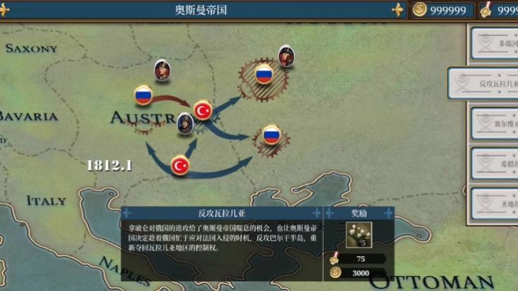 欧陆战争6地形