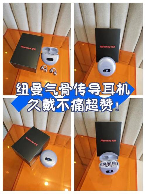 纽曼耳机使用方法