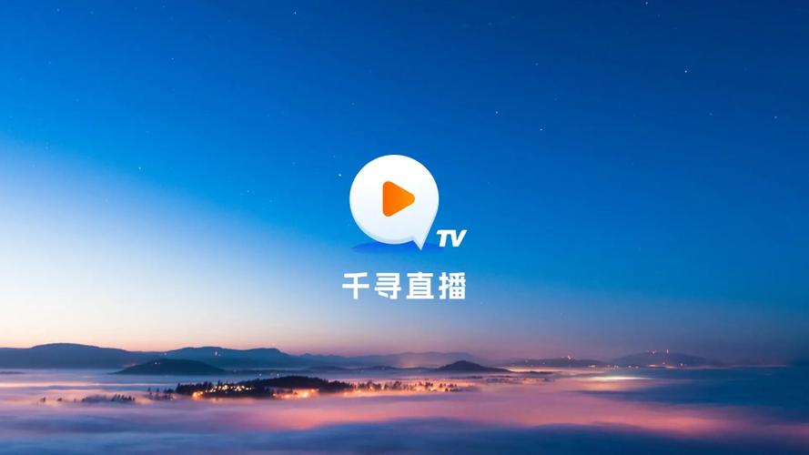 2026新版电视TV