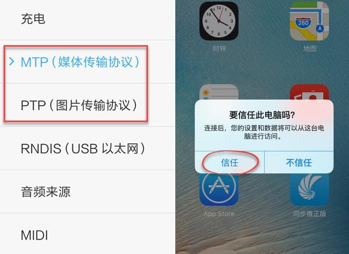手机管理在哪里