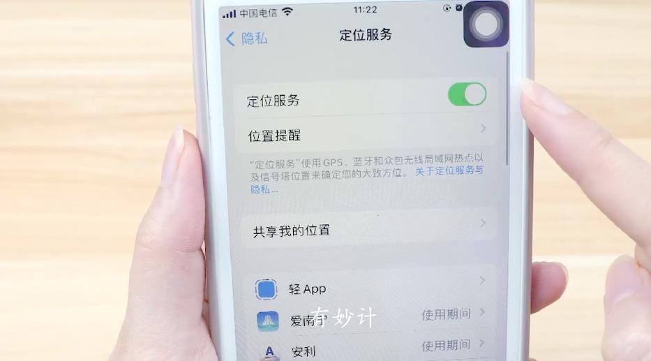 荣耀手机的隔空投送在哪里