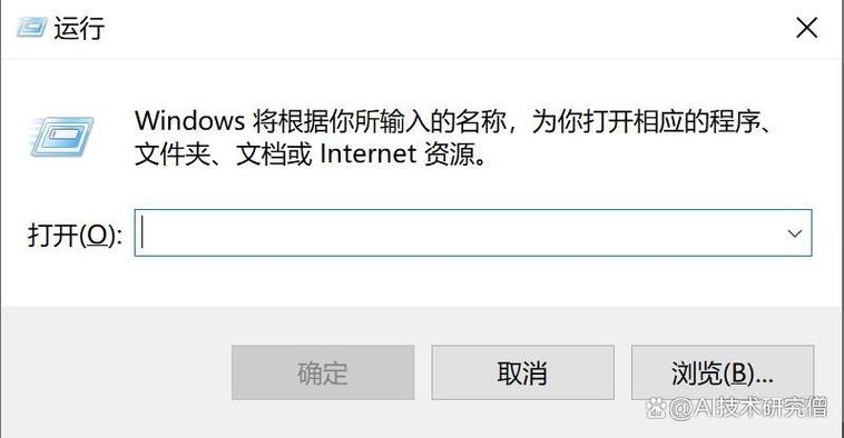 电脑怎么删除粘贴里的内容