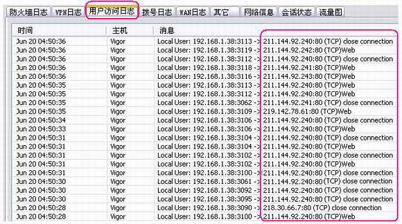 路由器能看到别人浏览网页记录吗