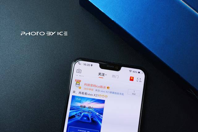vivox21红外感应在哪