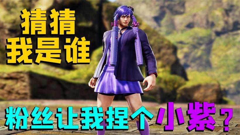哇咔解说全部