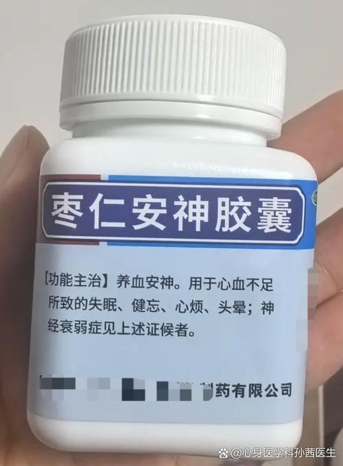 老年人失眠首选药