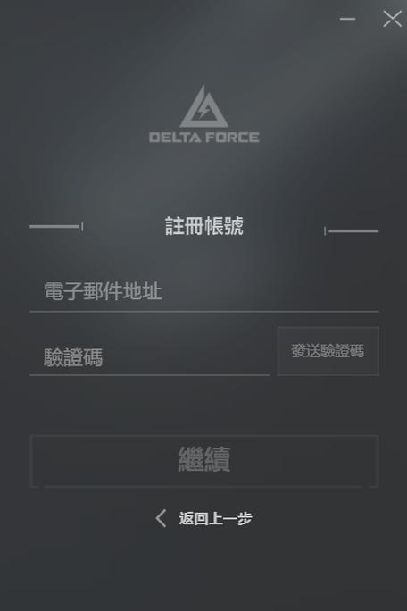国际服怎么下