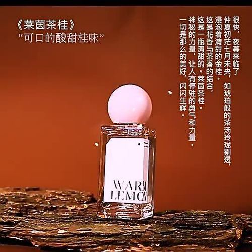 约会香水推荐