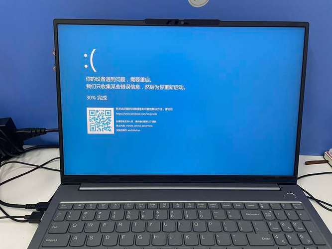笔记本无限重启