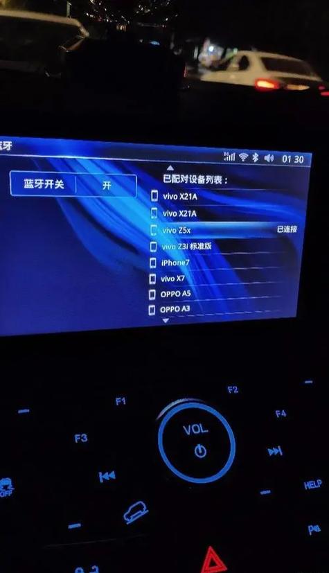 连了车上的蓝牙为什么放歌没声音
