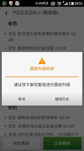 小米应用包管理组件历史版本