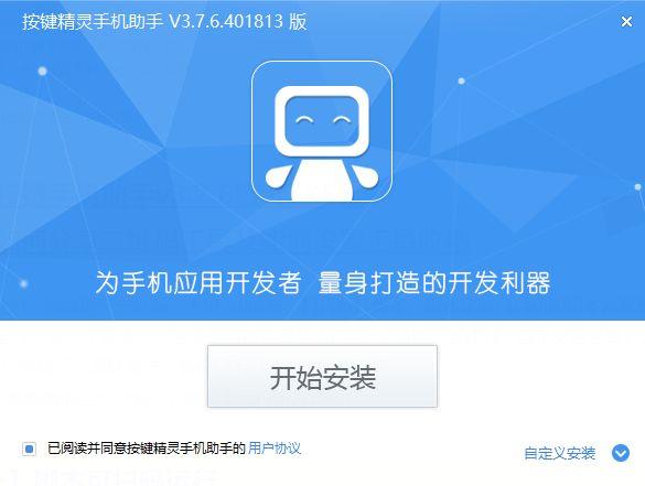 vivo手机开关键和音量键不懂事失灵还