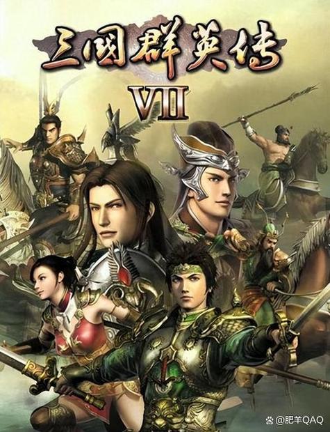 三国 单机版