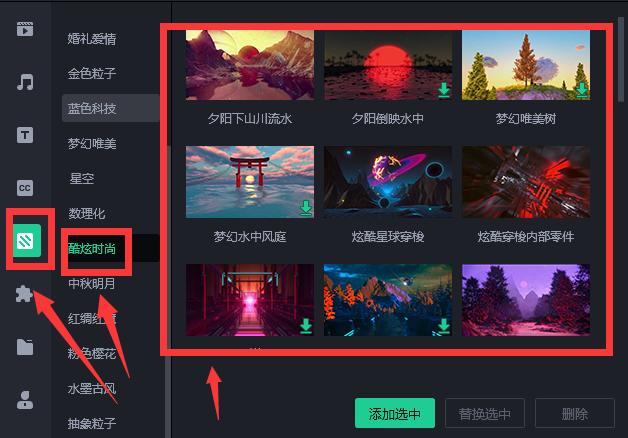 抖音用特效拍的照片怎么保存