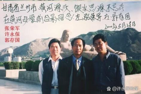 永保第一什么意思