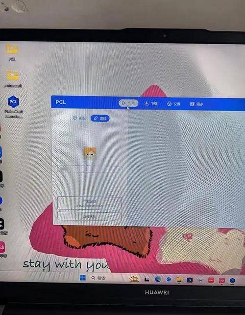 .minecraft文件夹在哪