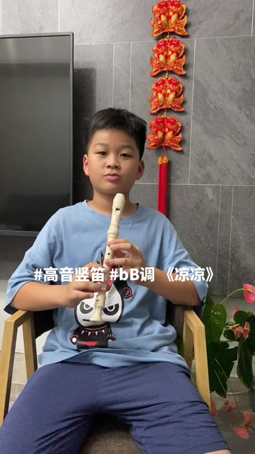 《凉凉》八孔竖笛简谱图标