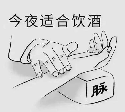 图片喝酒搞笑