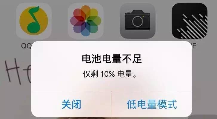 qq设置电量后不显示