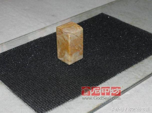 黑色印石怎么上印稿