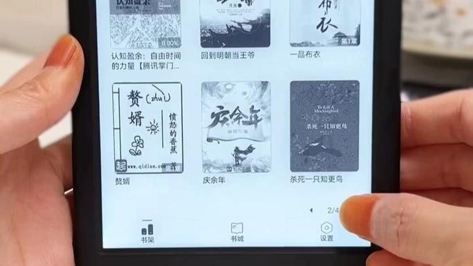 看书软件哪个好免费的最全