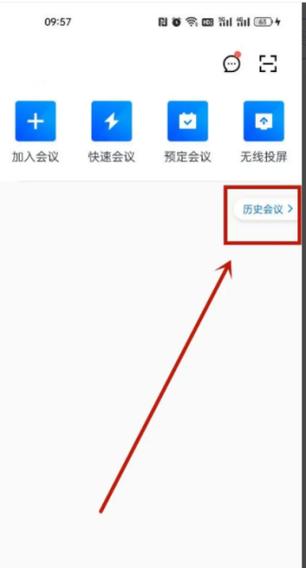 腾讯视频主题在哪换