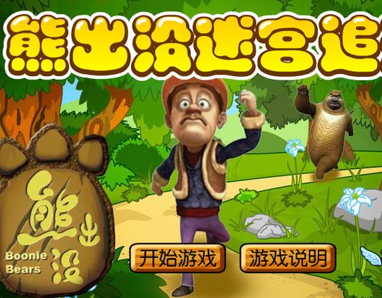 nextbot追逐迷宫地图